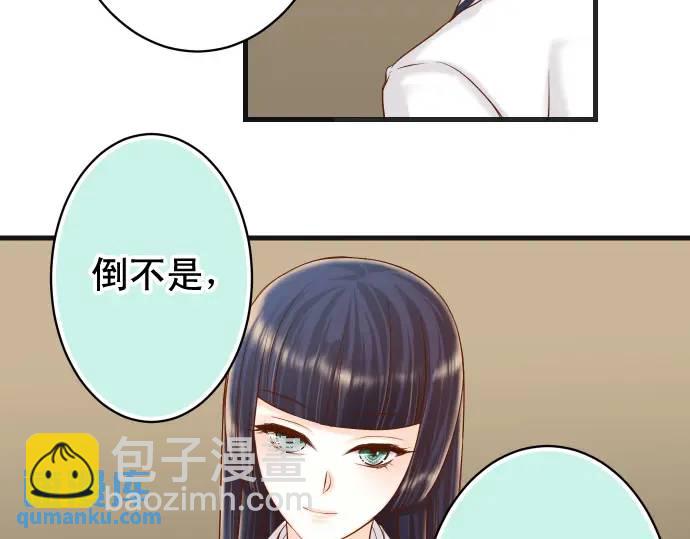 第346话 探寻85