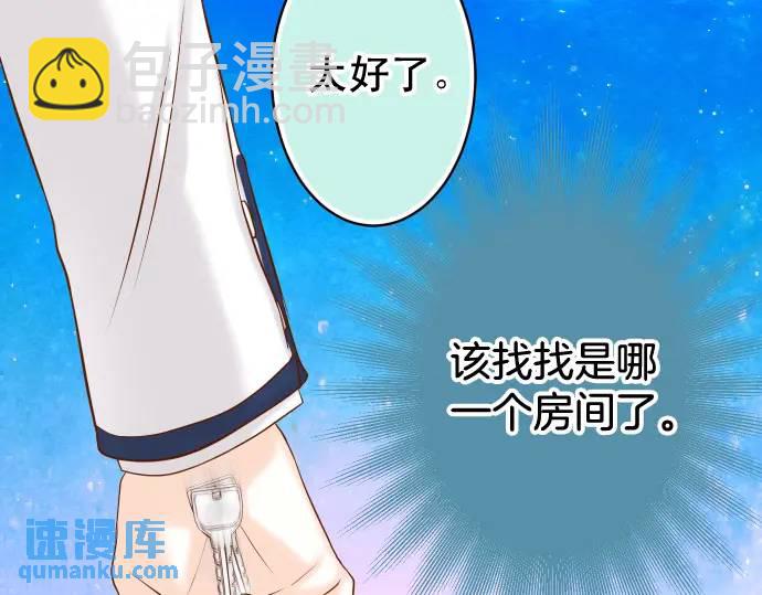 第346话 探寻88