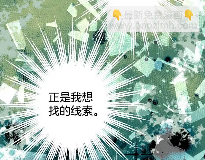 第346话 探寻9