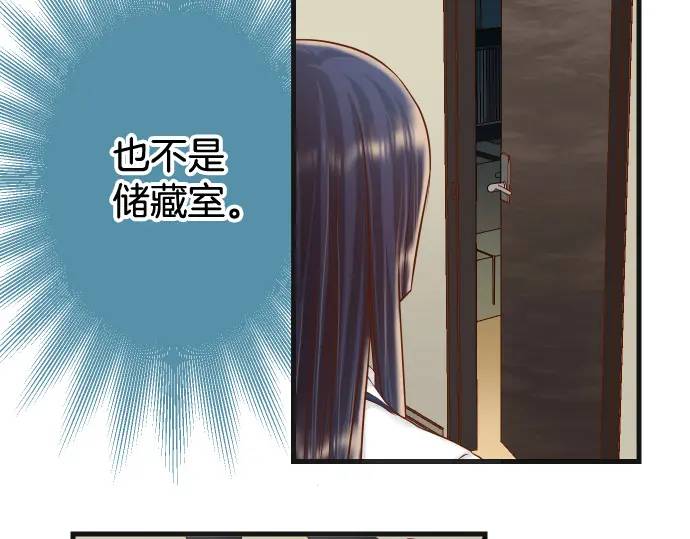 第346话 探寻95