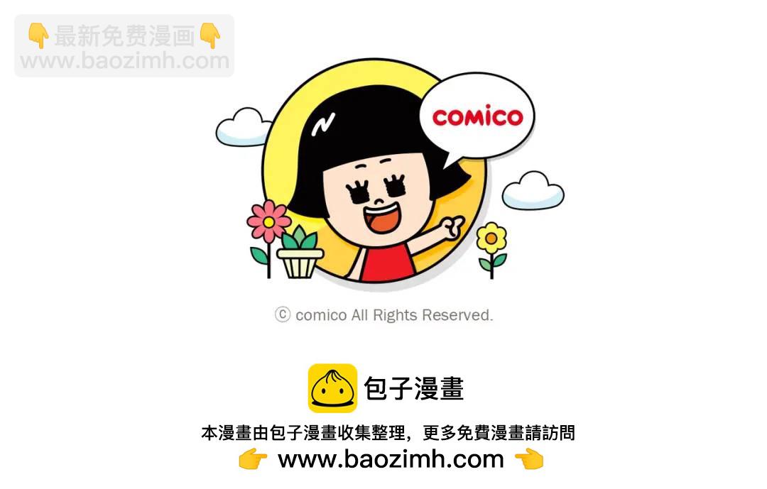 第360话 Search109