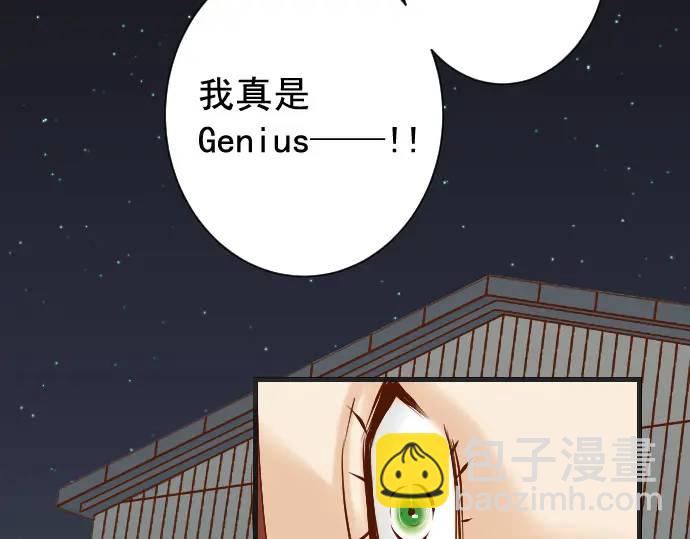 第360话 Search12