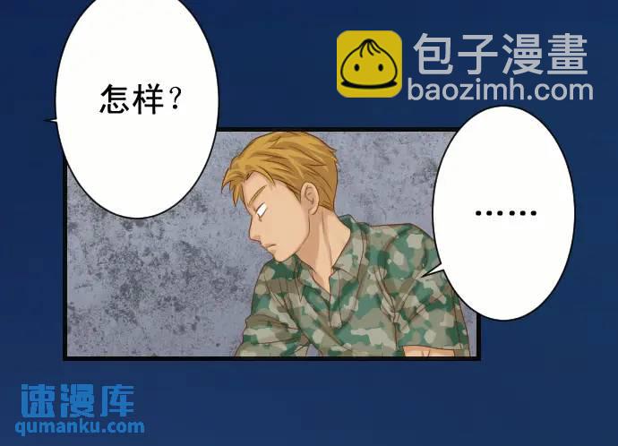 第360话 Search62