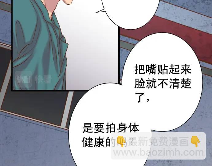 第360话 Search77
