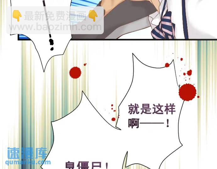 第360话 Search82