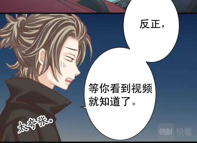 第360话 Search94