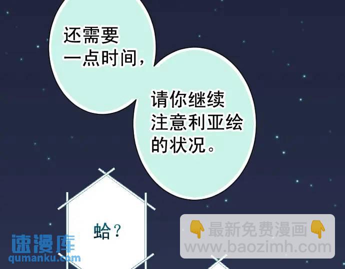 第360话 Search96