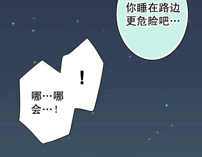 第362话 关心101