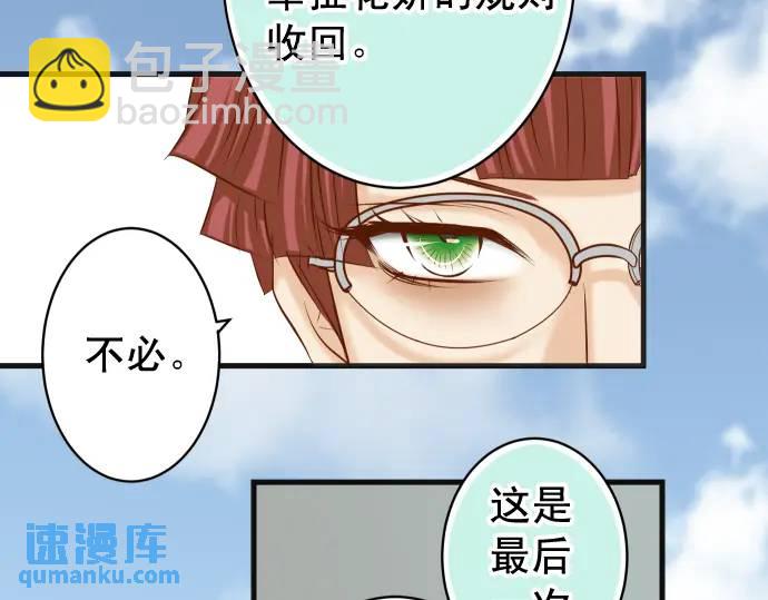 第366话 规则38