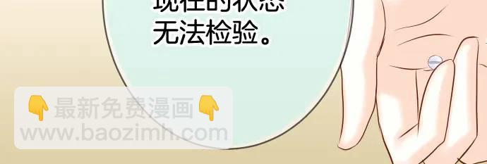 第367话 答案101