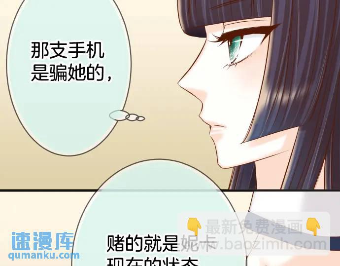 第367话 答案104