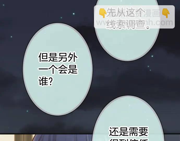第367话 答案109
