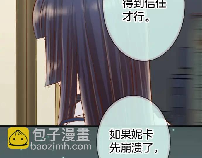 第367话 答案110