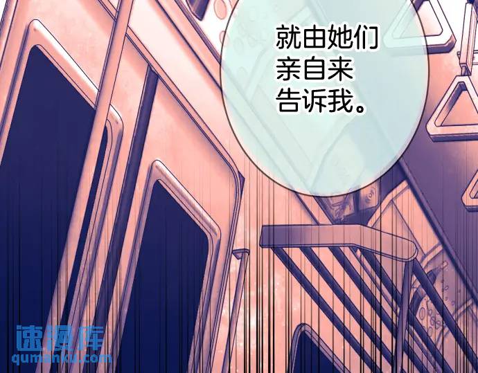 第367话 答案112