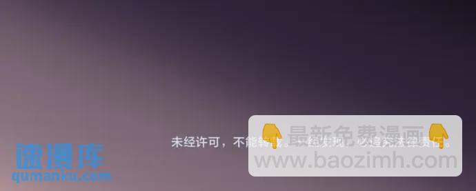 第367话 答案114