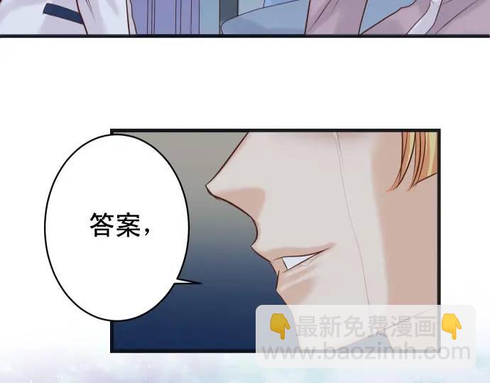 第367话 答案12