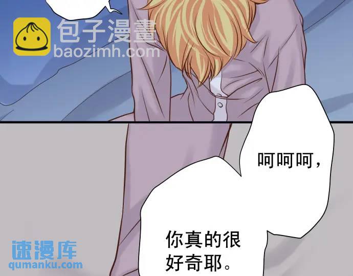 第367话 答案2