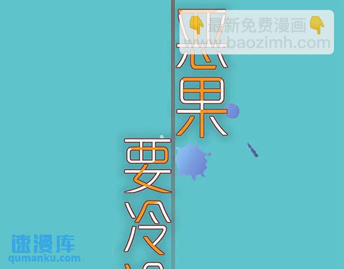 第367话 答案22