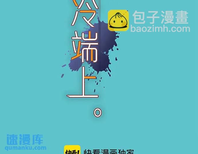第367话 答案23