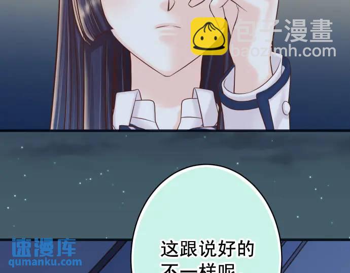 第367话 答案26
