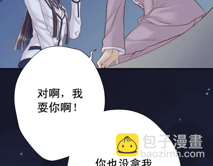 第367话 答案28