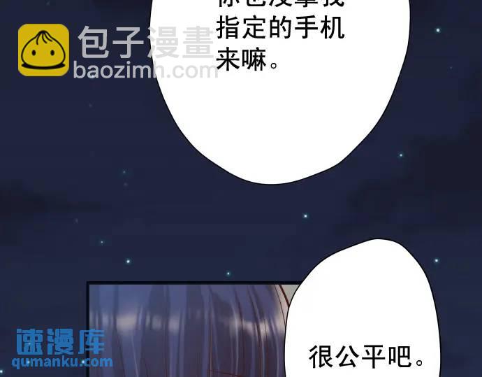 第367话 答案29