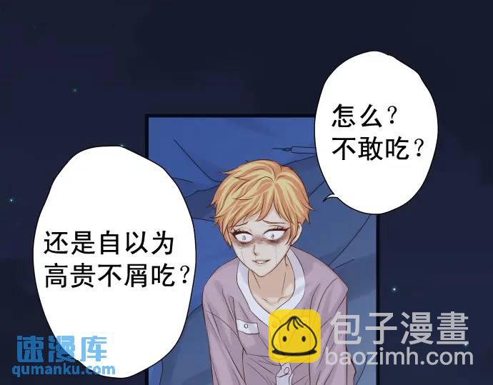 第367话 答案32