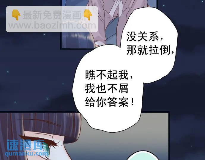 第367话 答案33