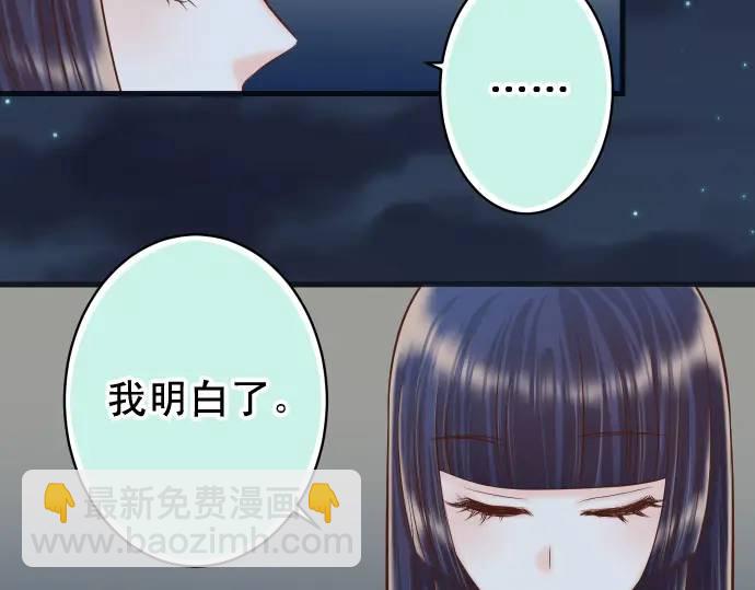 第367话 答案34