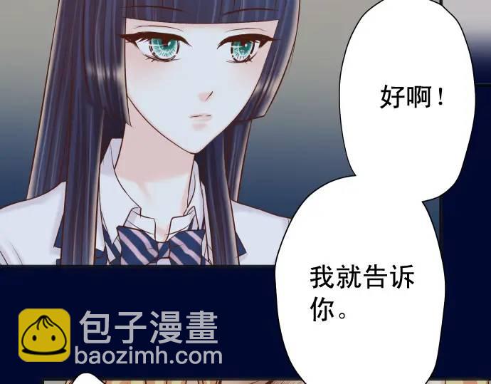第367话 答案4