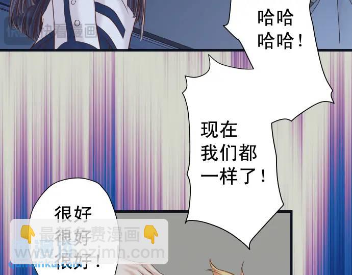 第367话 答案43