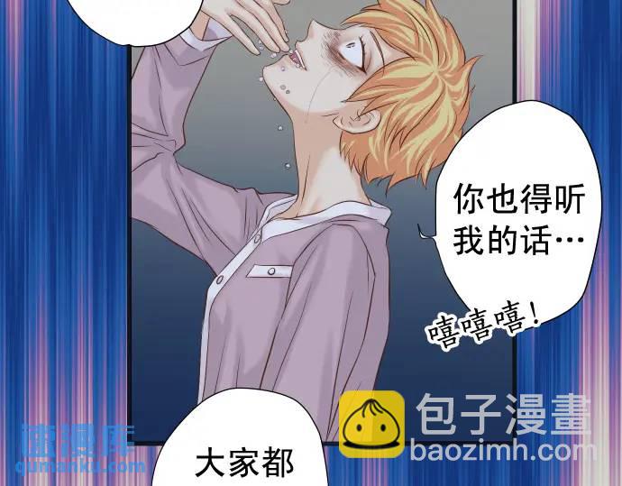 第367话 答案44