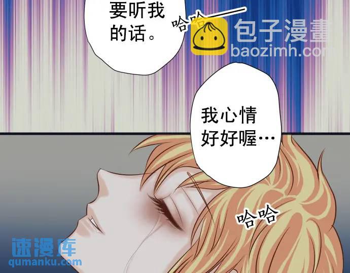 第367话 答案45