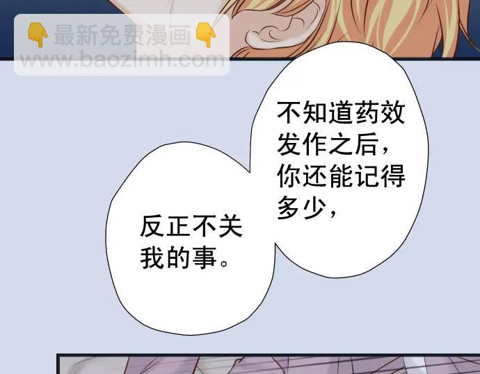 第367话 答案50