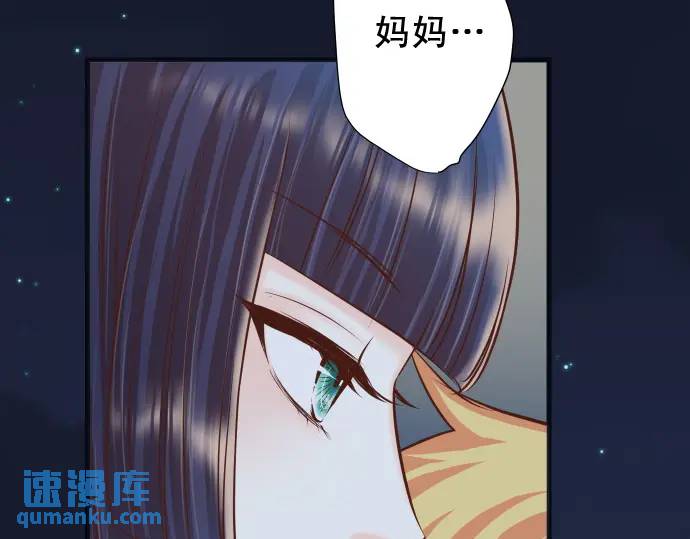 第367话 答案54