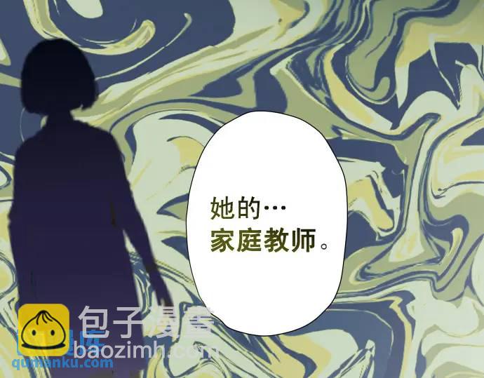 第367话 答案59