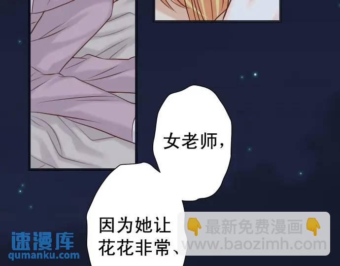 第367话 答案63