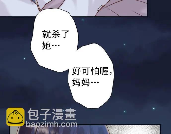 第367话 答案65