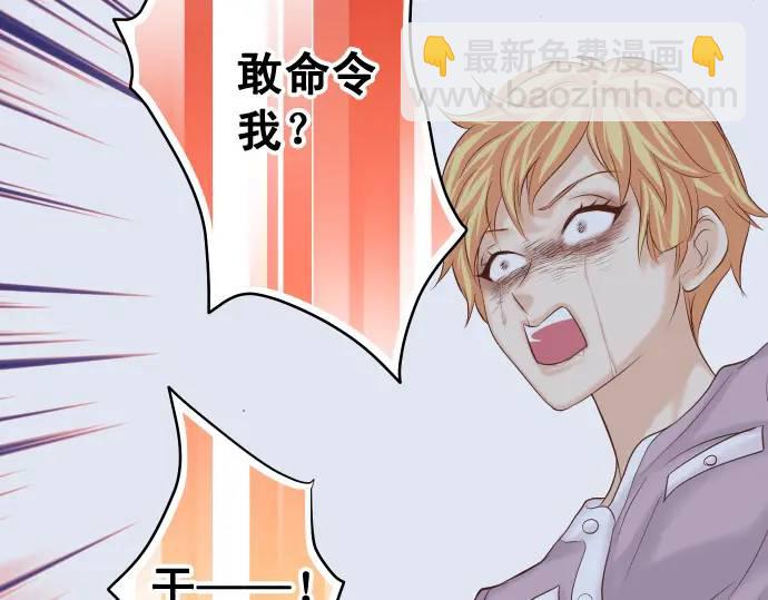 第367话 答案71