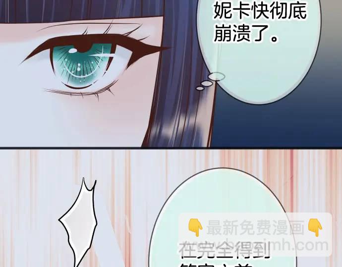 第367话 答案73
