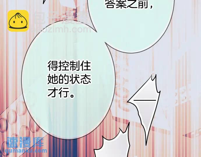 第367话 答案74