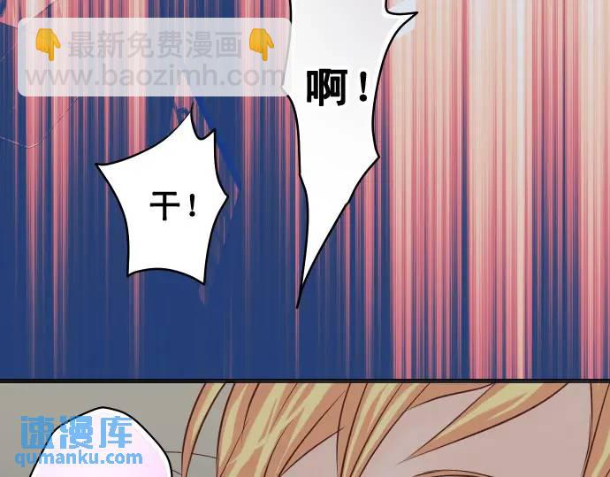 第367话 答案75