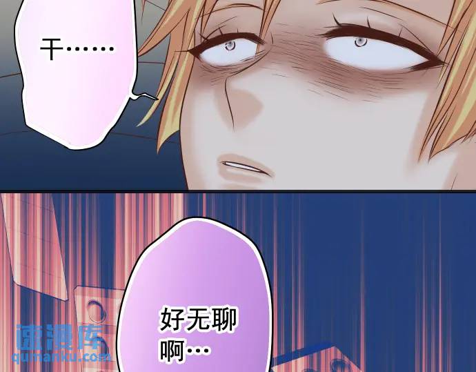 第367话 答案76