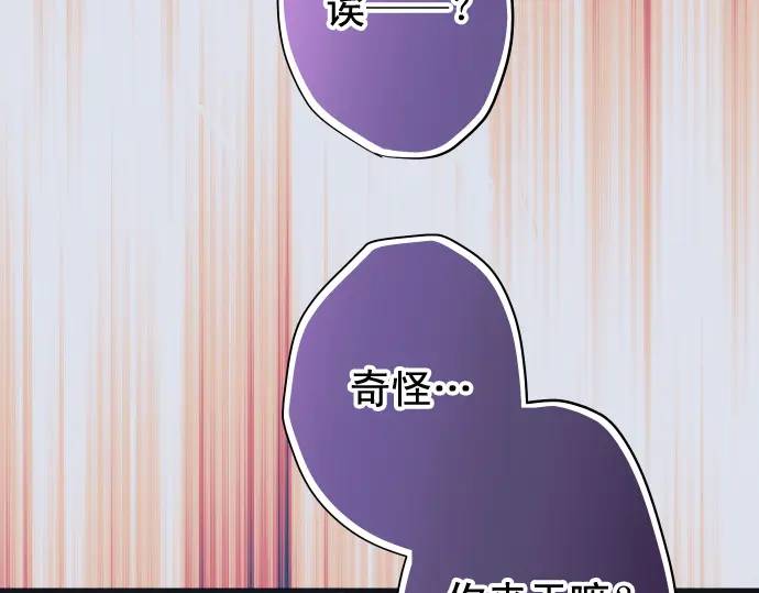 第367话 答案78