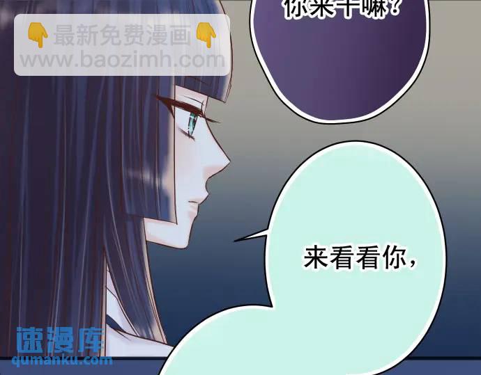 第367话 答案79