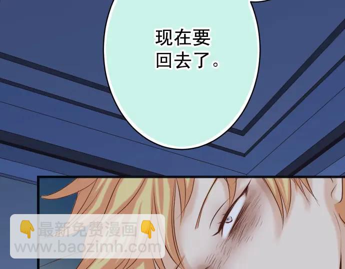 第367话 答案80