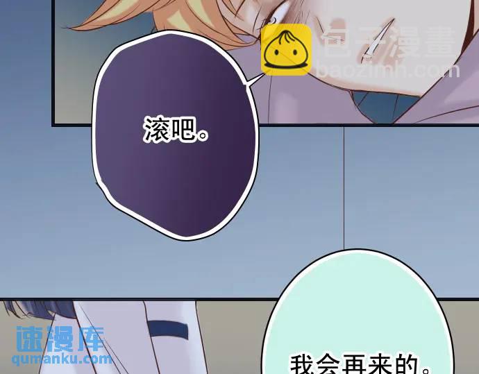 第367话 答案81
