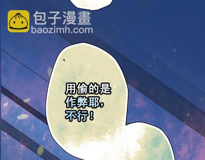 第367话 答案89