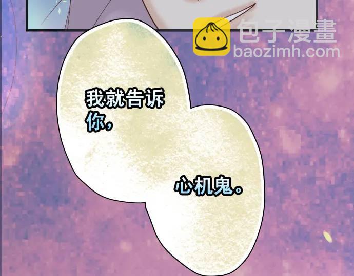 第367话 答案91