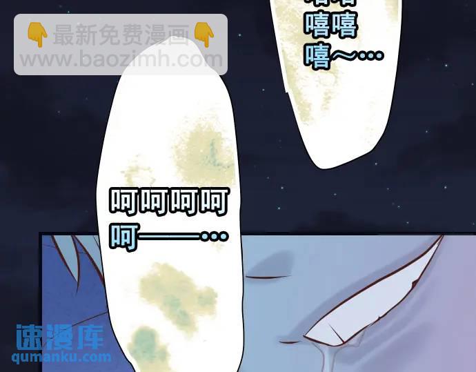 第367话 答案94